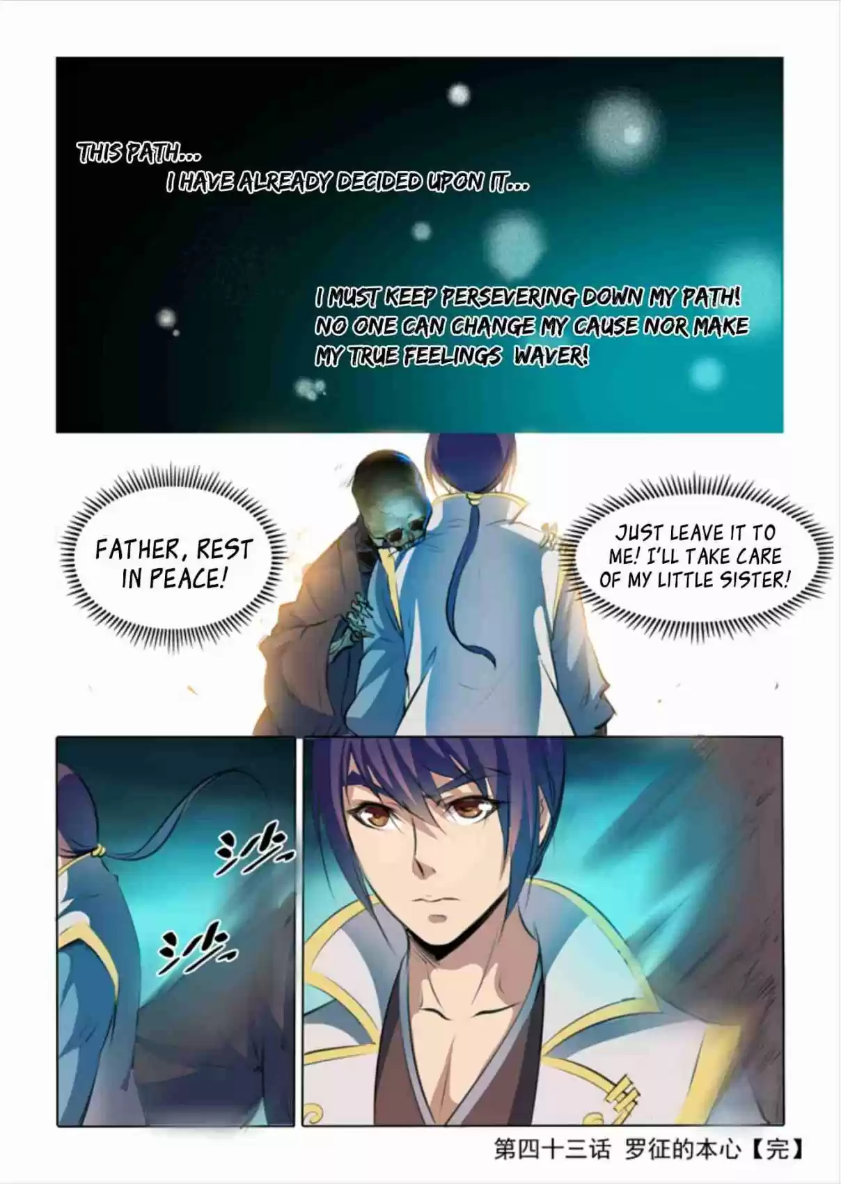 Apotheosis Elevation to the status of a god Ch. 43