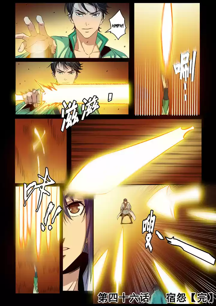 Apotheosis Elevation to the status of a god Ch. 46 Grudges