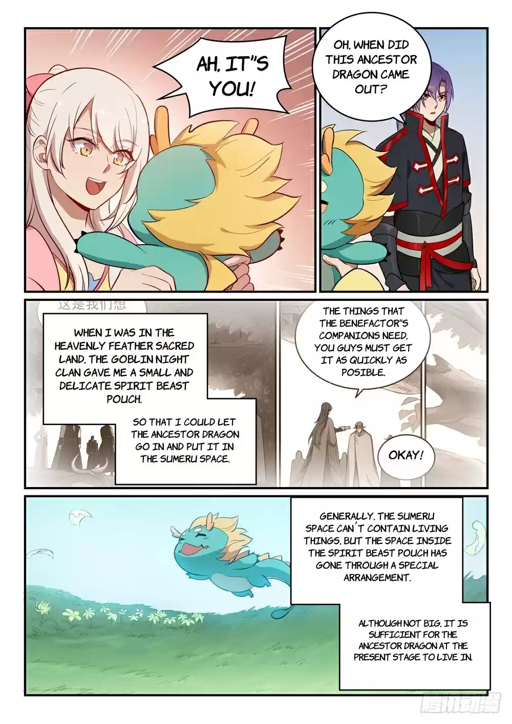 Apotheosis Elevation to the status of a god Ch. 474