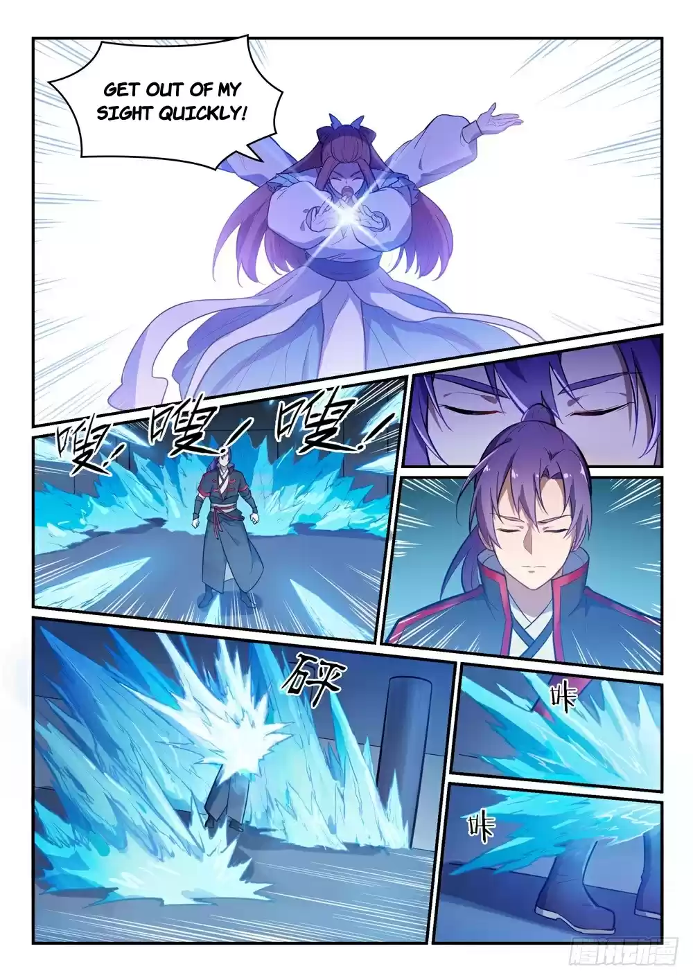 Apotheosis Elevation to the status of a god Ch. 474