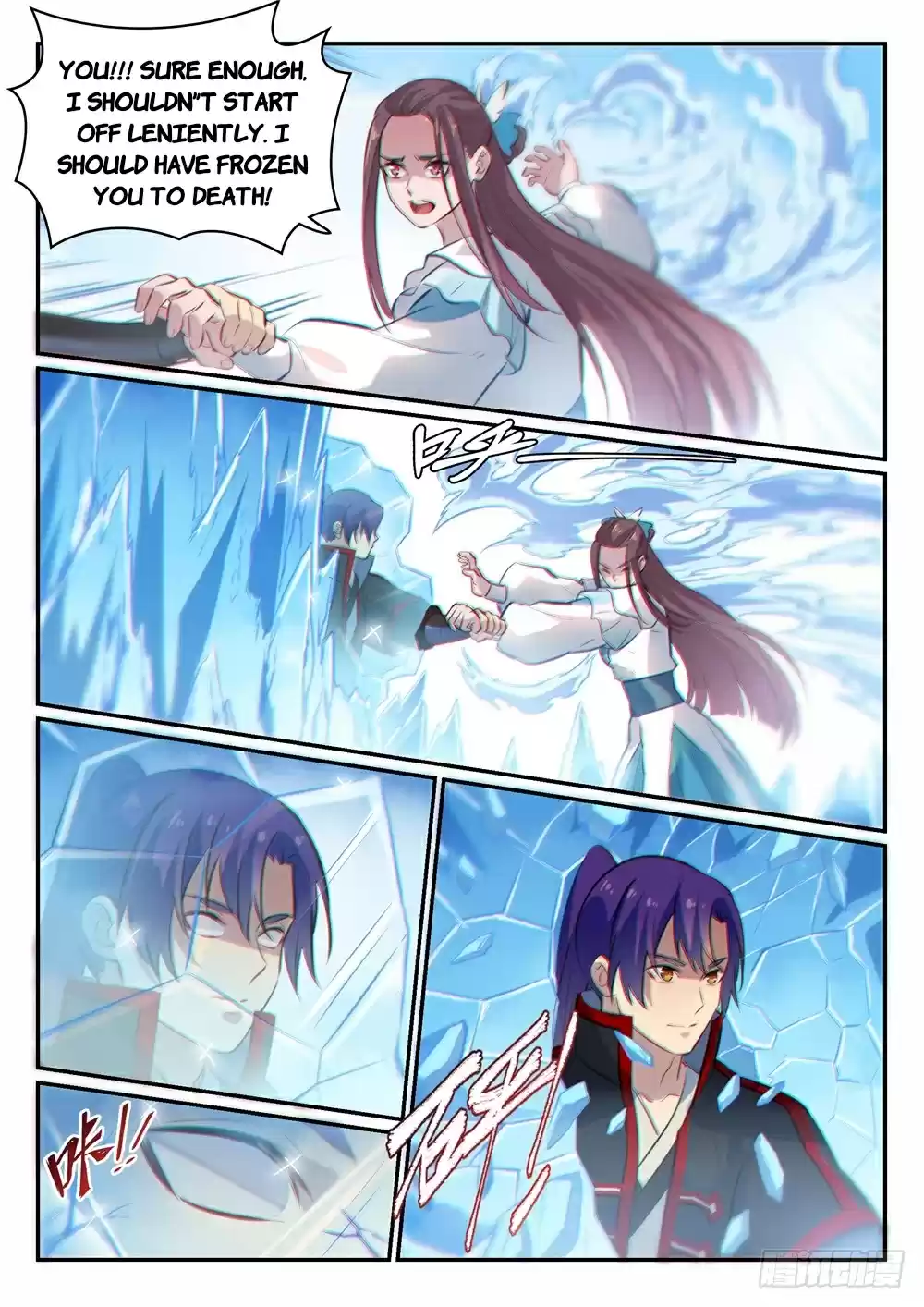 Apotheosis Elevation to the status of a god Ch. 475