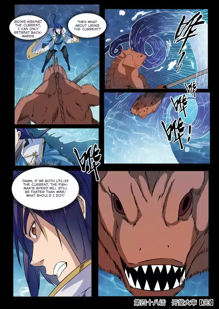 Apotheosis Elevation to the status of a god Ch. 48 Divine Trial