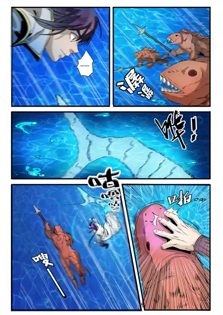 Apotheosis Elevation to the status of a god Ch. 49 Conflict at the Mystical Fish Pool