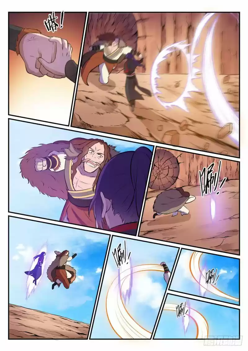 Apotheosis Elevation to the status of a god Ch. 506