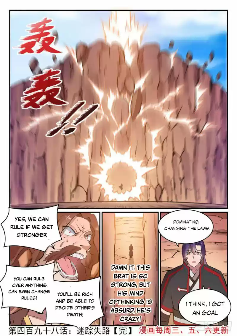 Apotheosis Elevation to the status of a god Ch. 506