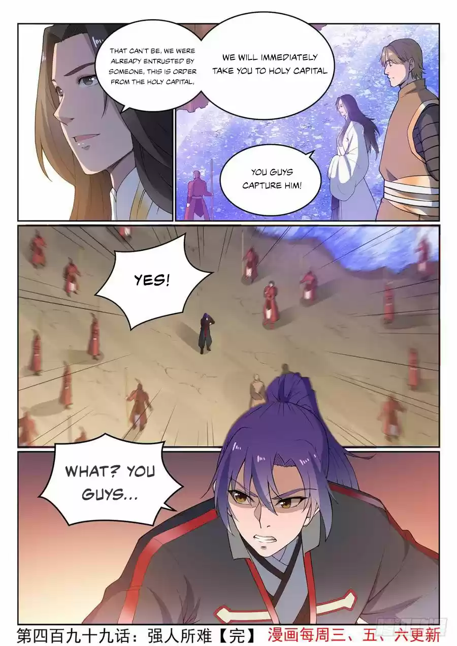 Apotheosis Elevation to the Status of a God Ch. 507