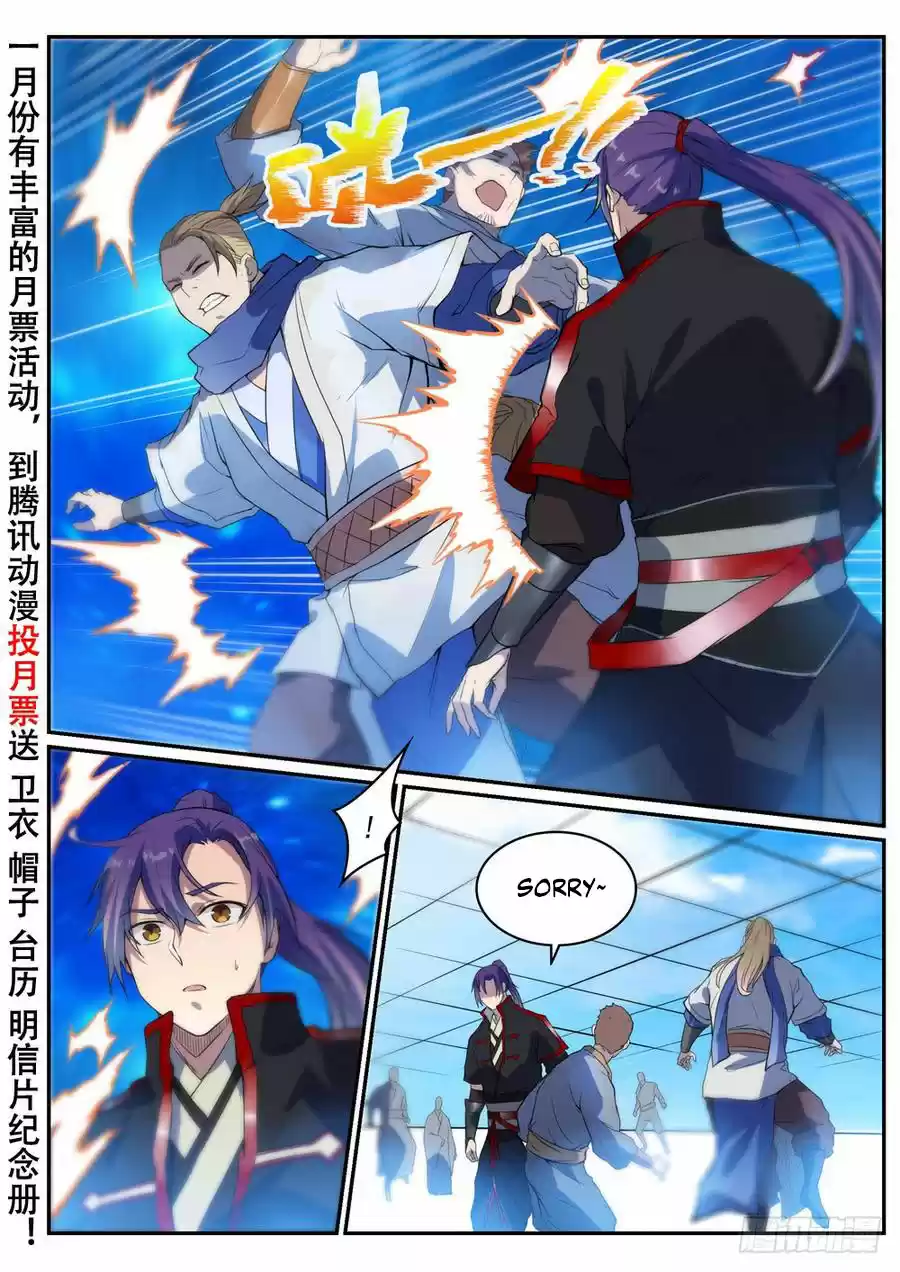 Apotheosis Elevation to the Status of a God Ch. 509