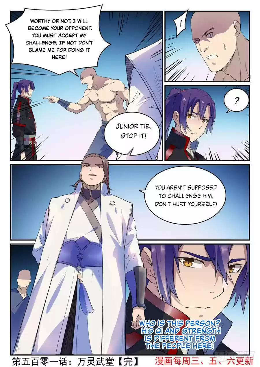 Apotheosis Elevation to the Status of a God Ch. 509