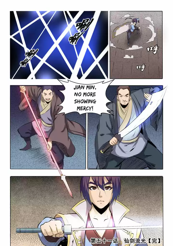 Apotheosis Elevation to the status of a god Ch. 51 Immortal Sword Flowing Light