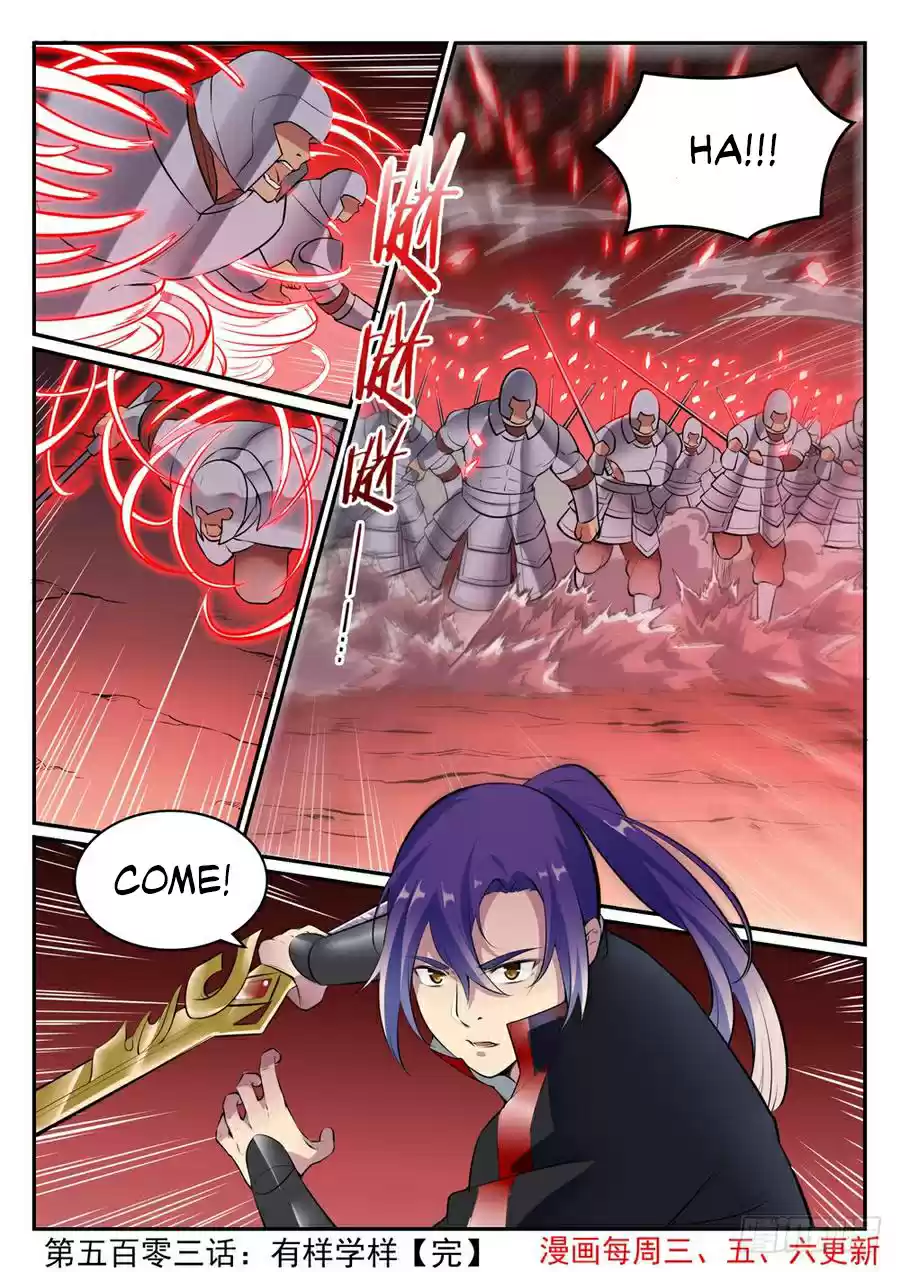 Apotheosis Elevation to the Status of a God Ch. 511