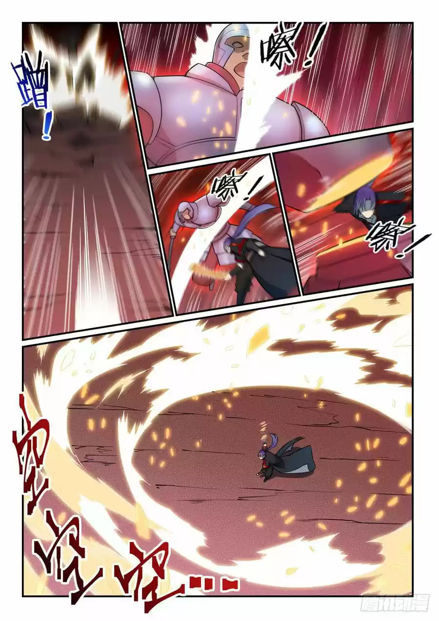 Apotheosis Elevation to the Status of a God Ch. 512