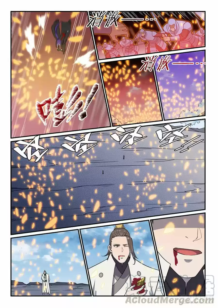 Apotheosis Elevation to the Status of a God Ch. 512