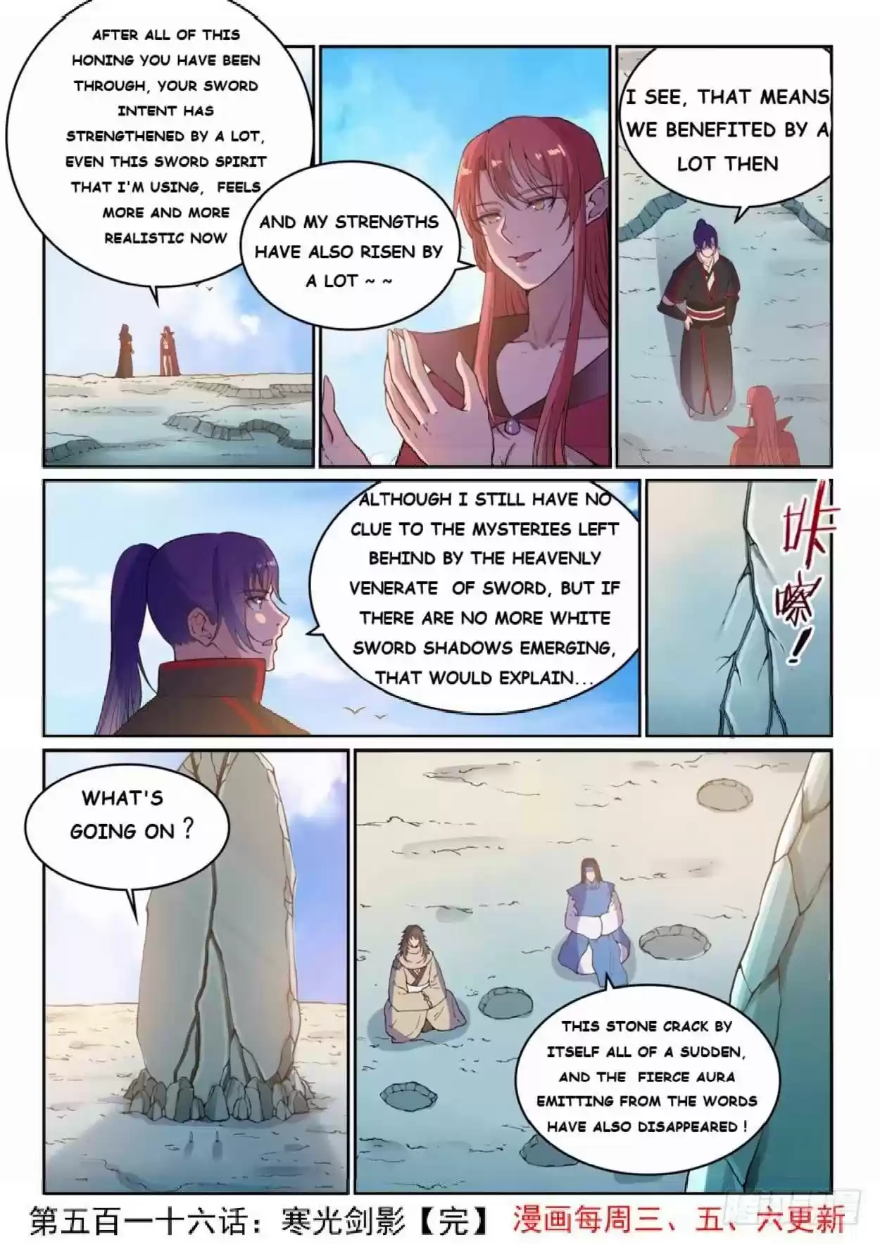 Apotheosis Elevation to the status of a god Ch. 524