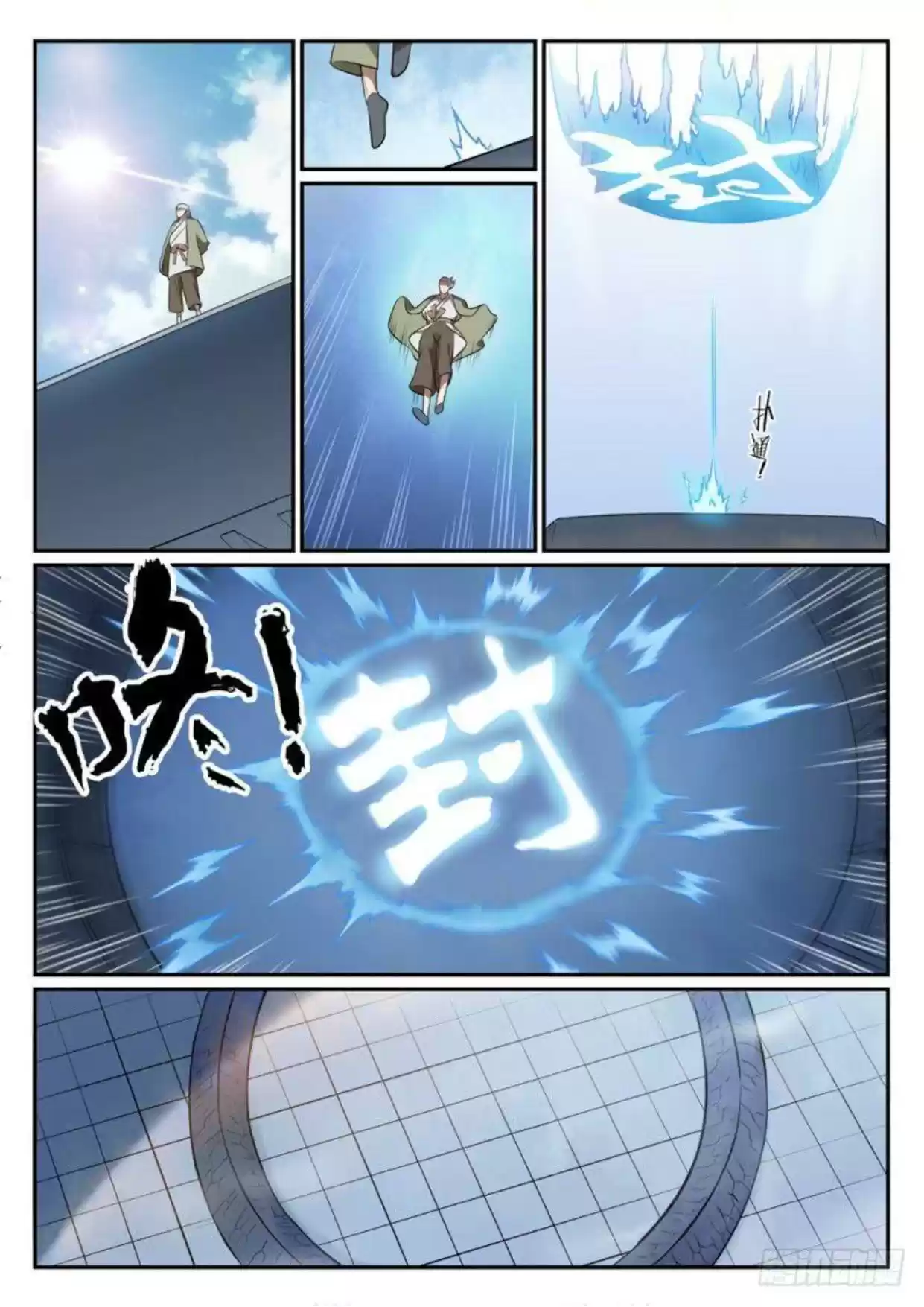 Apotheosis Elevation to the Status of a God Ch. 525