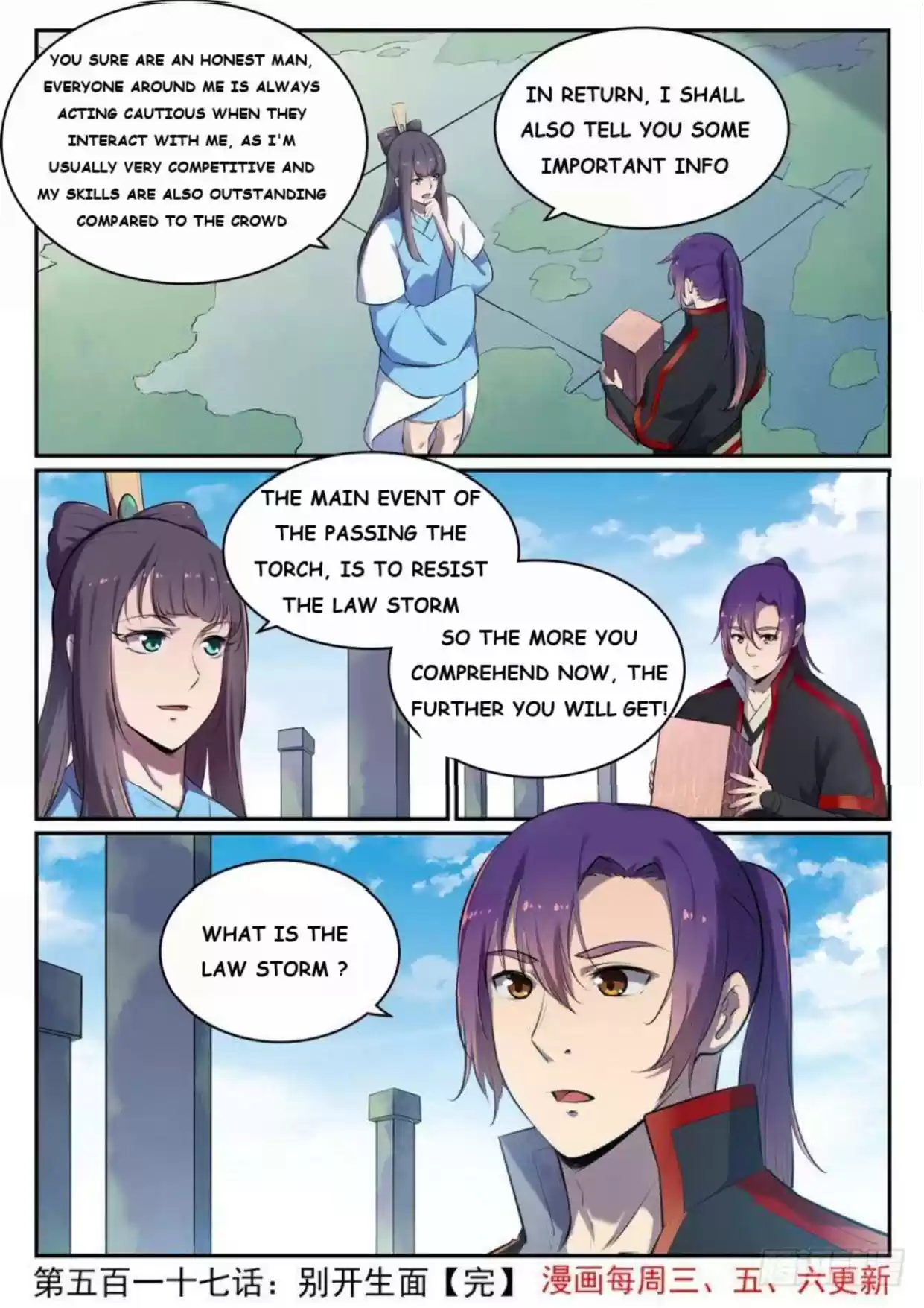 Apotheosis Elevation to the Status of a God Ch. 525