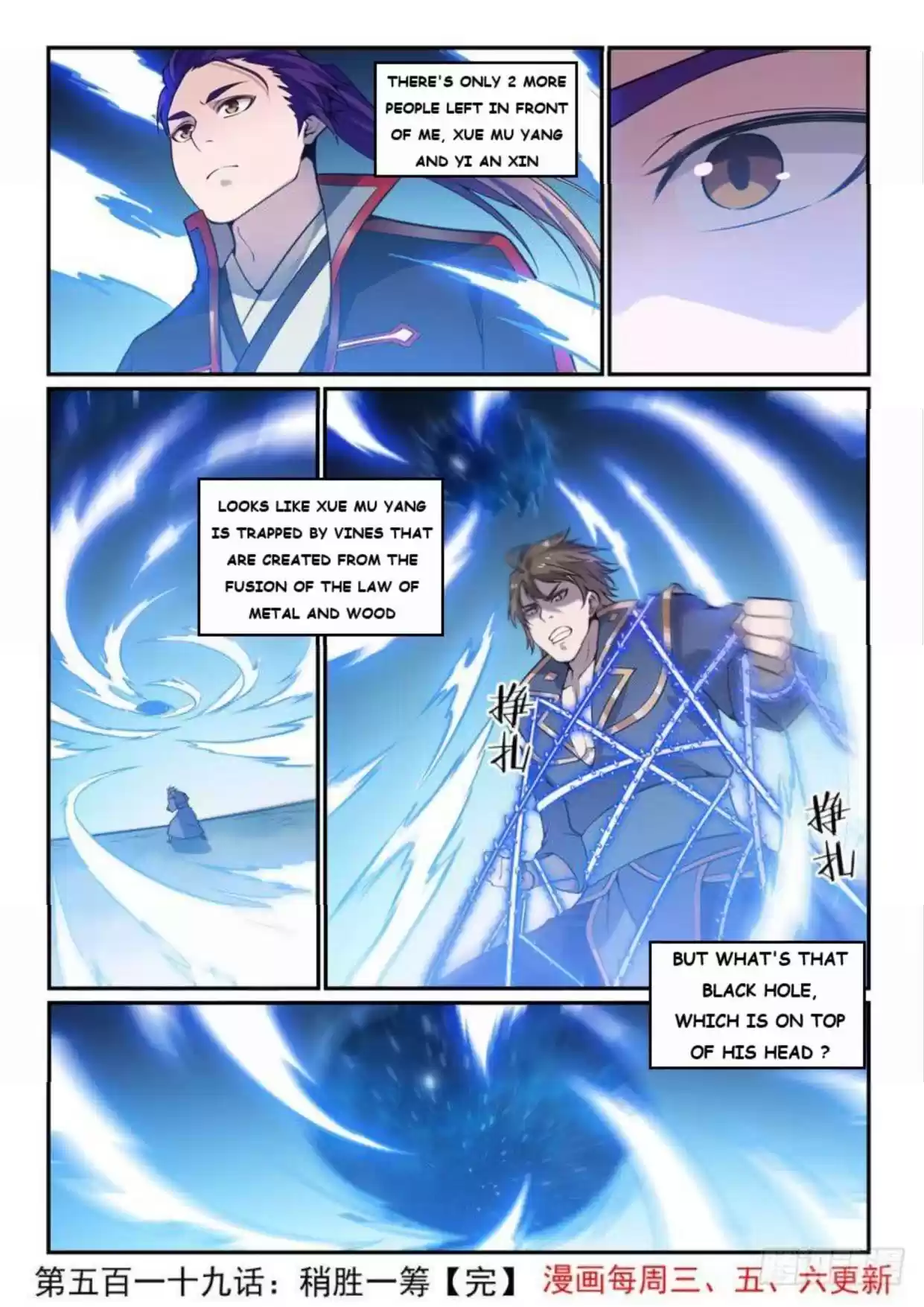 Apotheosis Elevation to the Status of a God Ch. 527