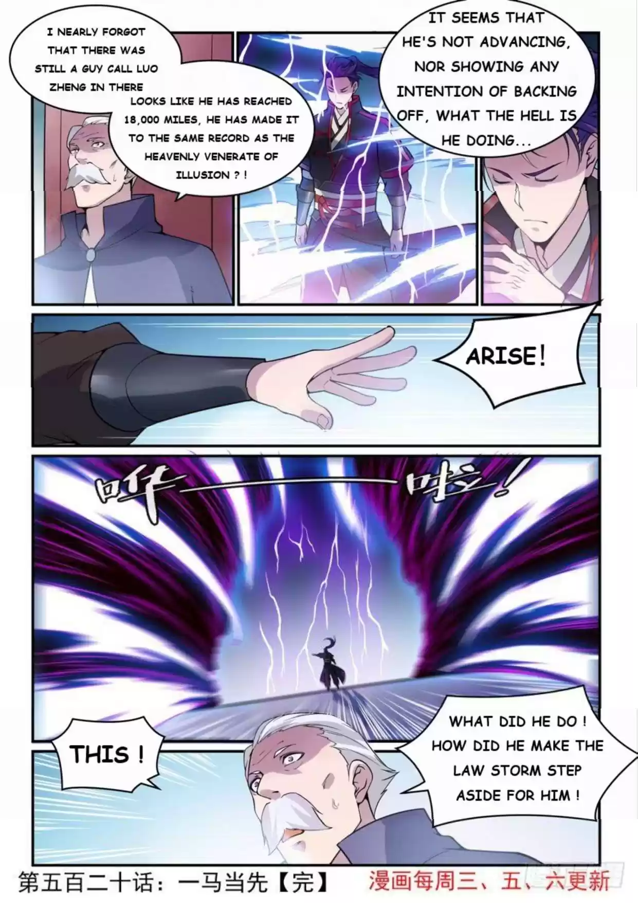 Apotheosis Elevation to the Status of a God Ch. 528