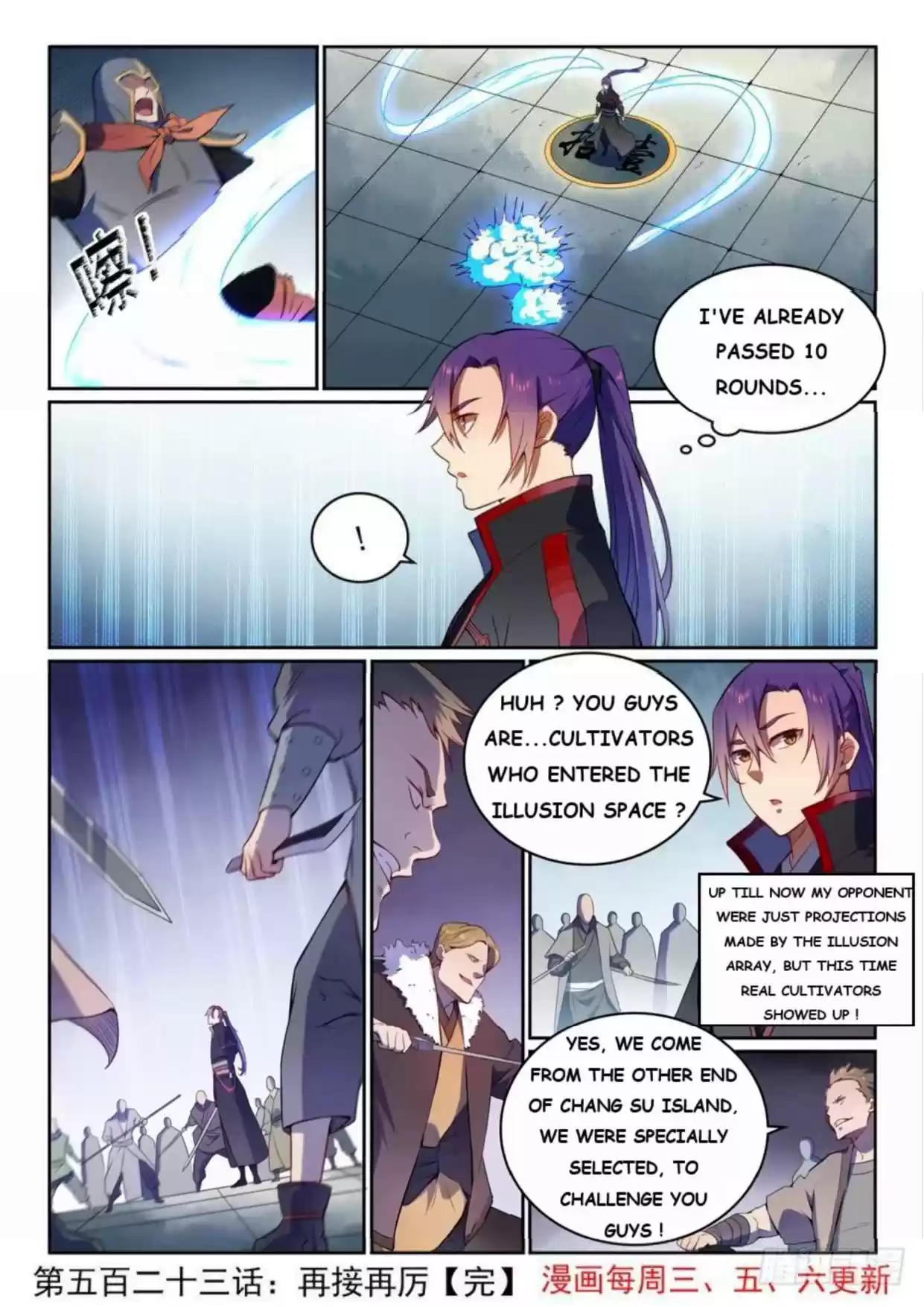 Apotheosis Elevation to the Status of a God Ch. 531