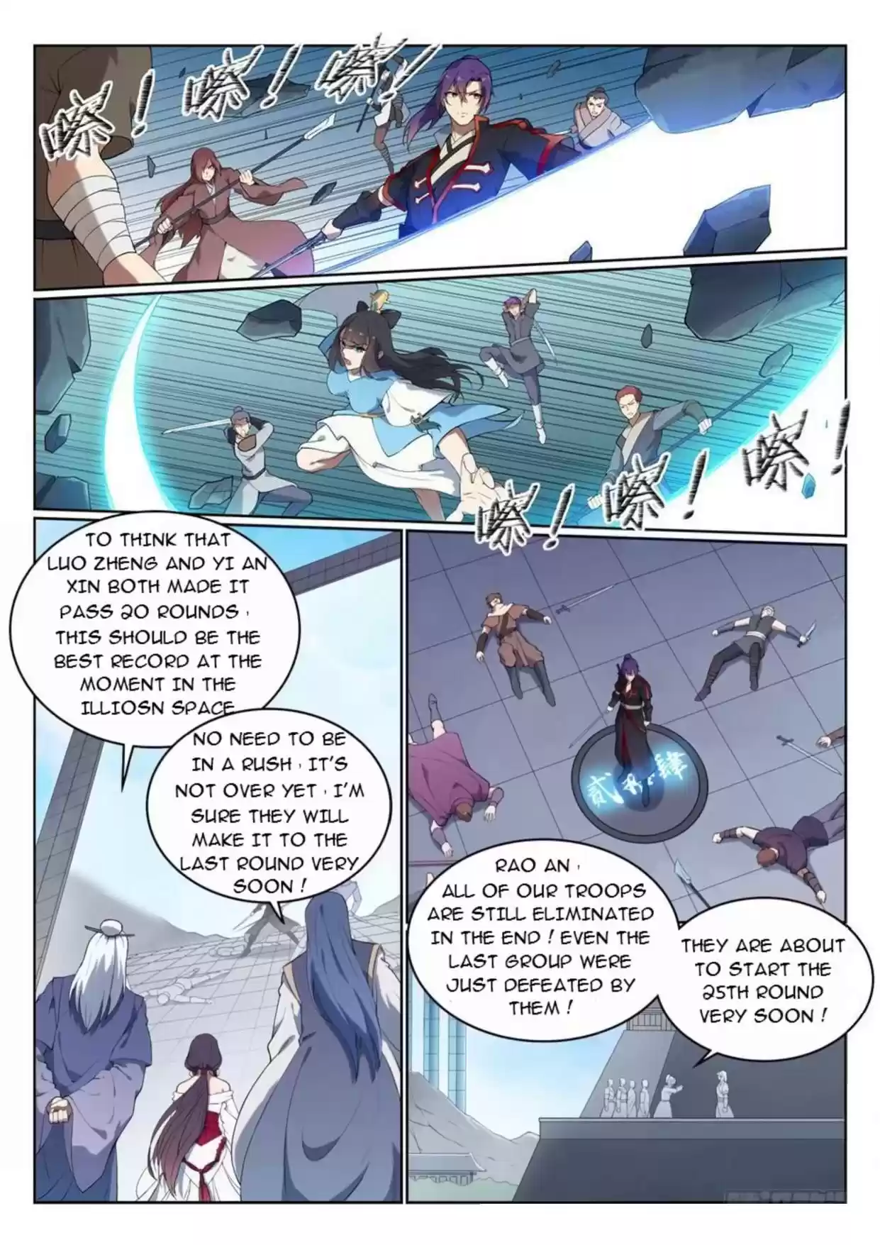 Apotheosis Elevation to the Status of a God Ch. 533