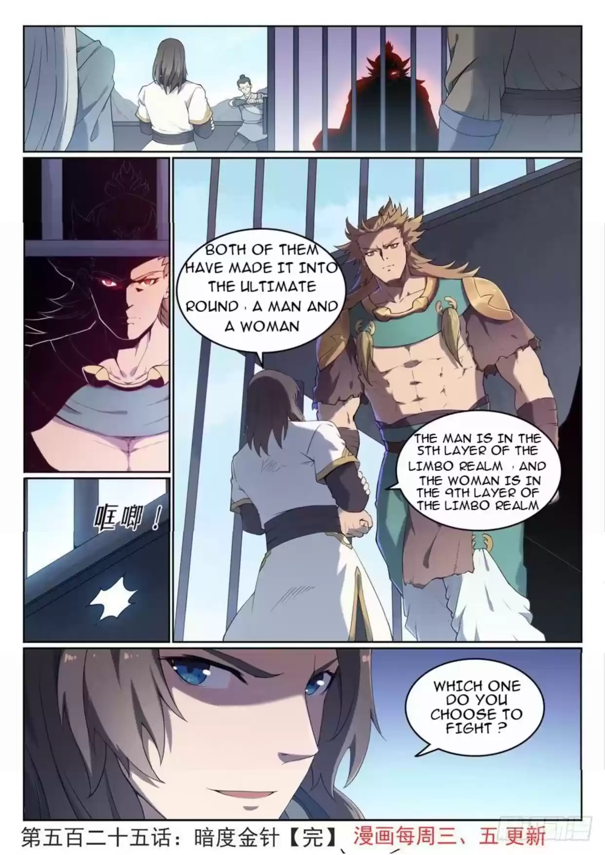 Apotheosis Elevation to the Status of a God Ch. 533