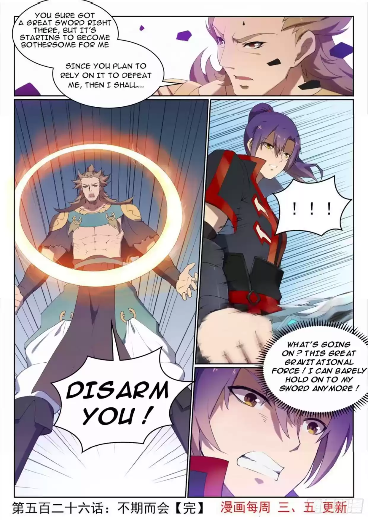 Apotheosis Elevation to the Status of a God Ch. 534