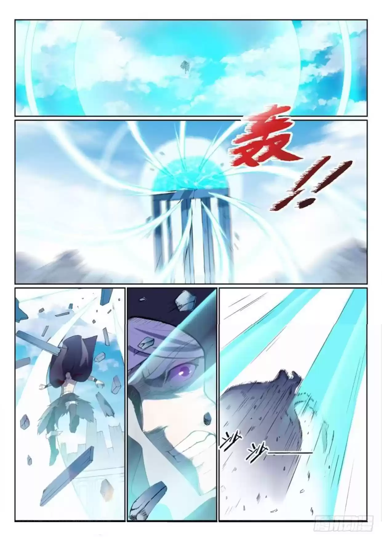 Apotheosis Elevation to the Status of a God Ch. 535