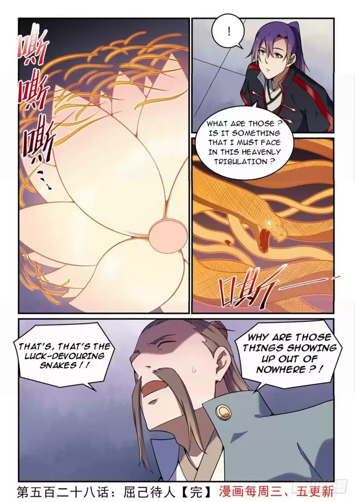 Apotheosis Elevation to the Status of a God Ch. 536