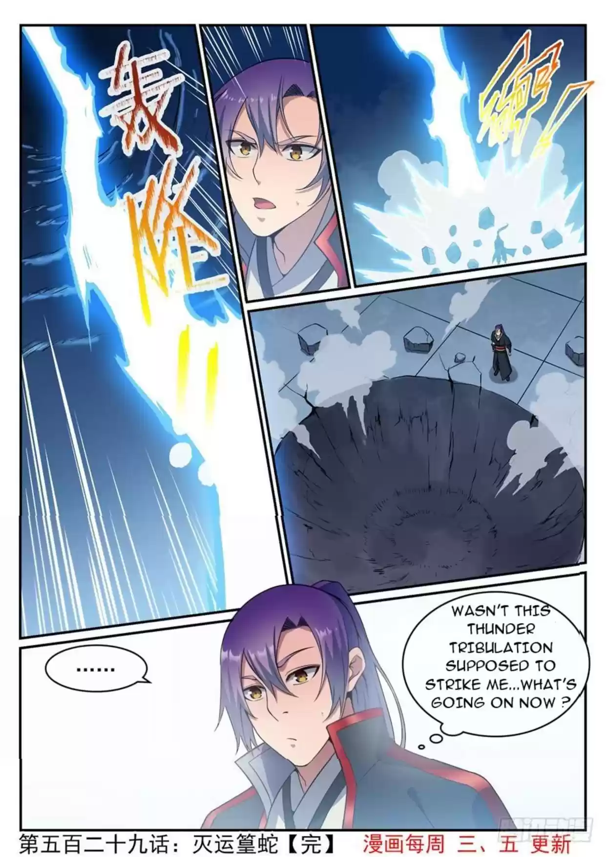 Apotheosis Elevation to the Status of a God Ch. 537