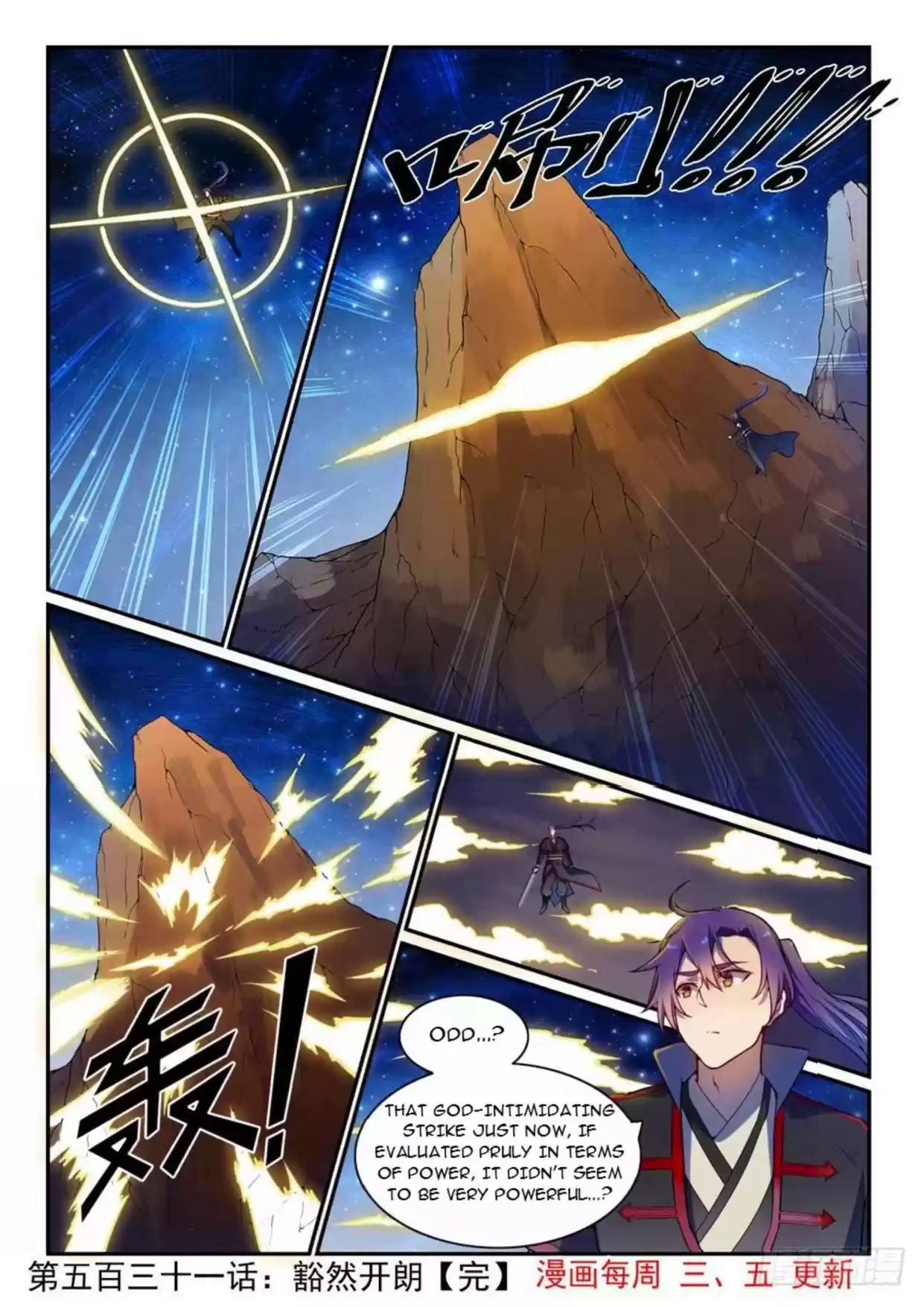 Apotheosis Elevation to the Status of a God Ch. 539