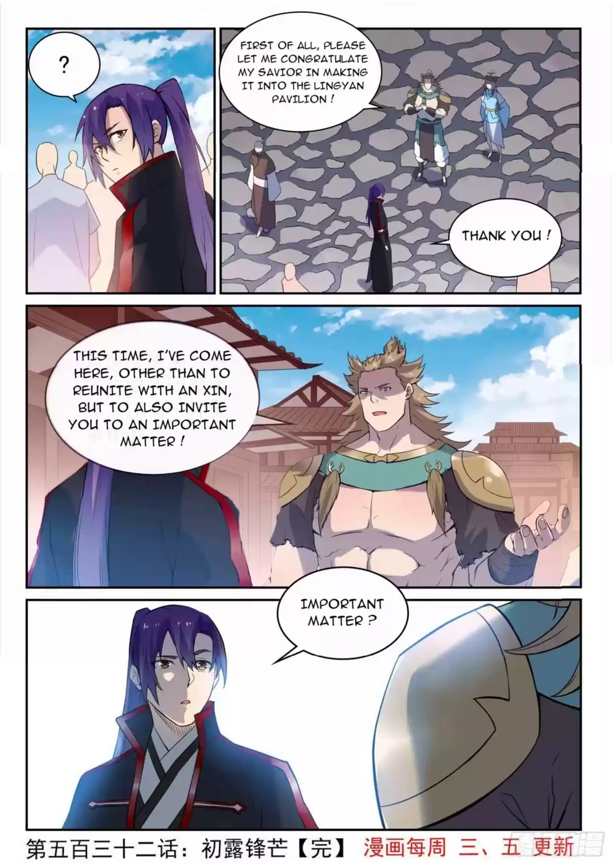 Apotheosis Elevation to the Status of a God Ch. 540