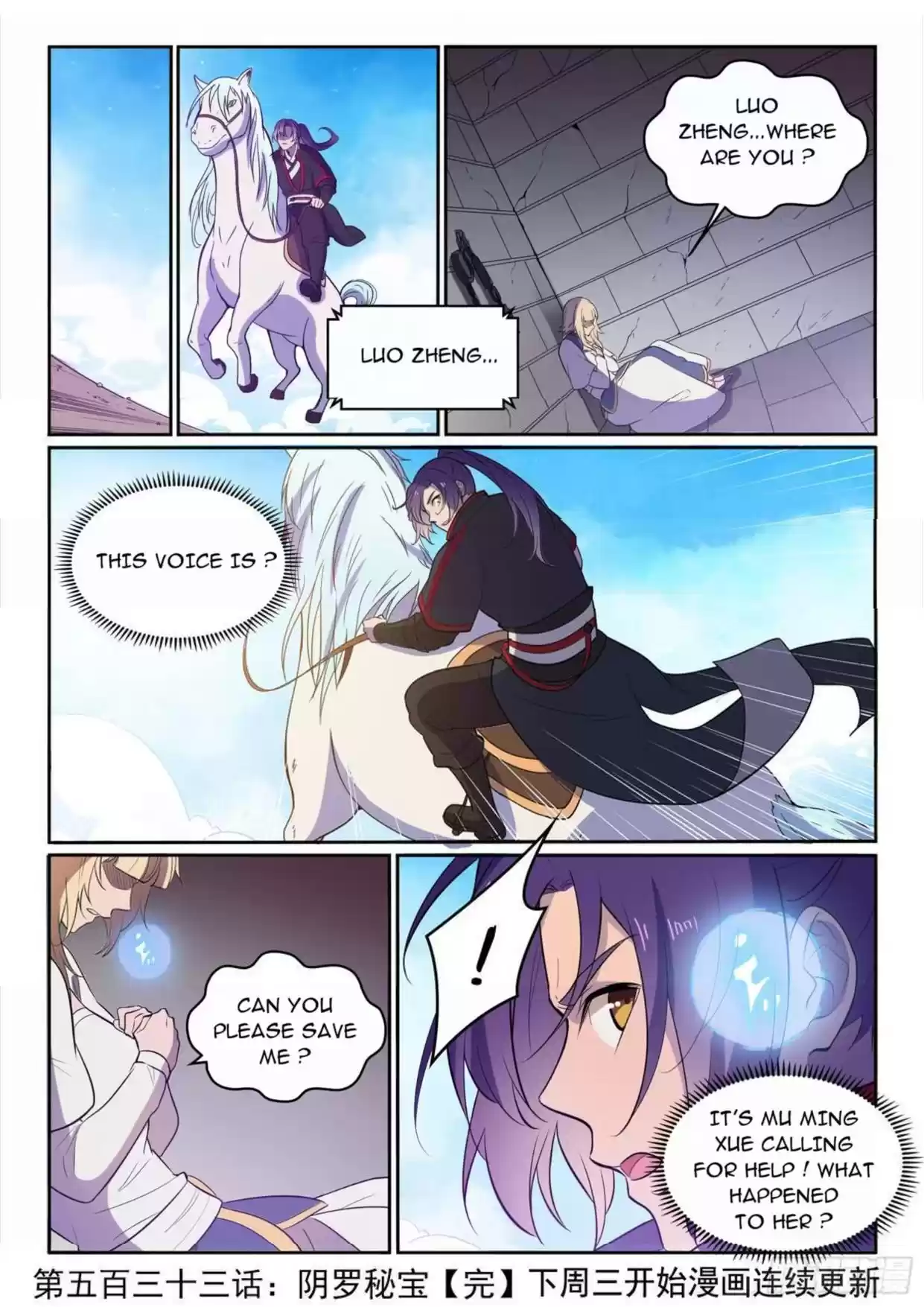 Apotheosis Elevation to the Status of a God Ch. 541