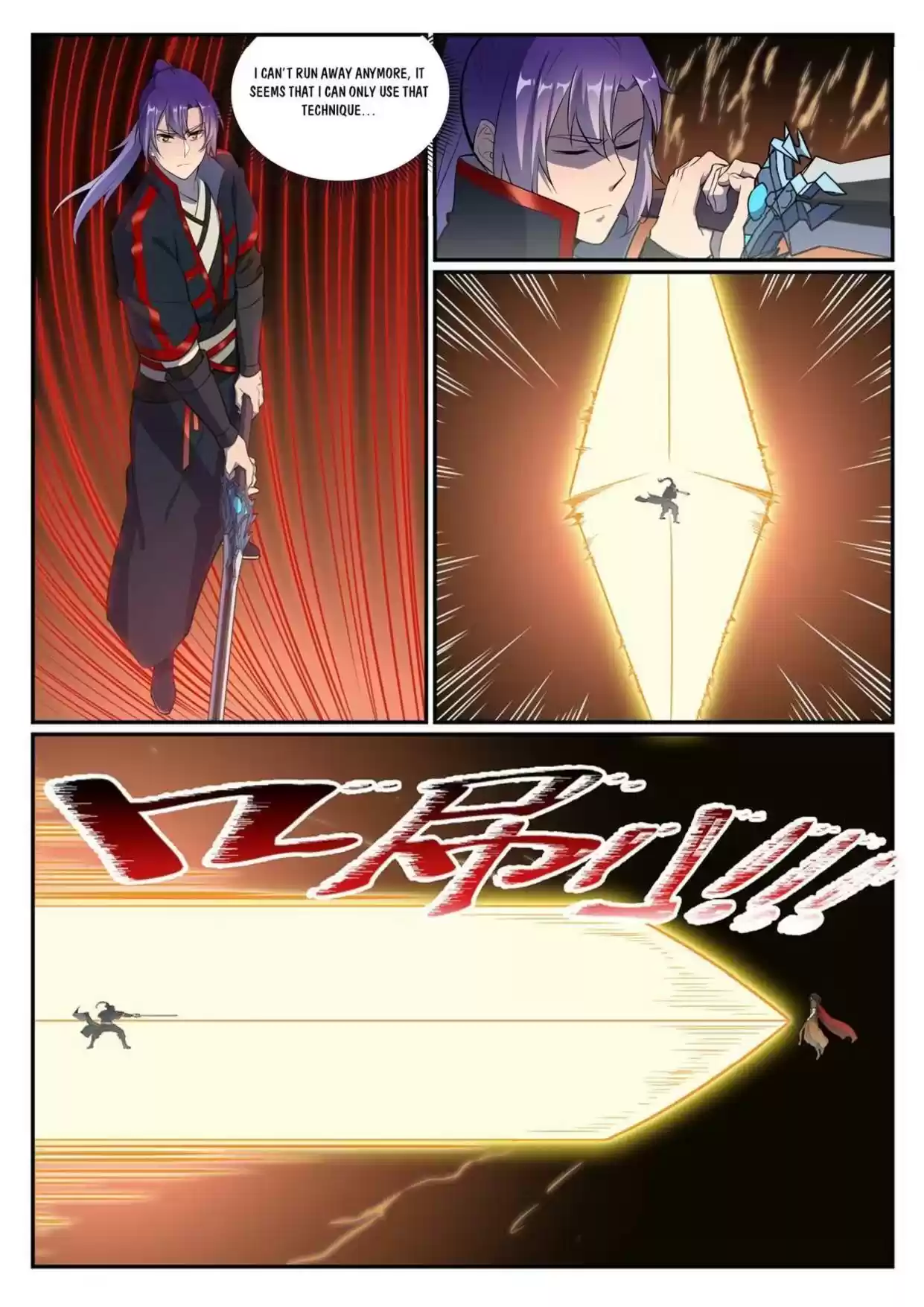 Apotheosis Elevation to the Status of a God Ch. 544