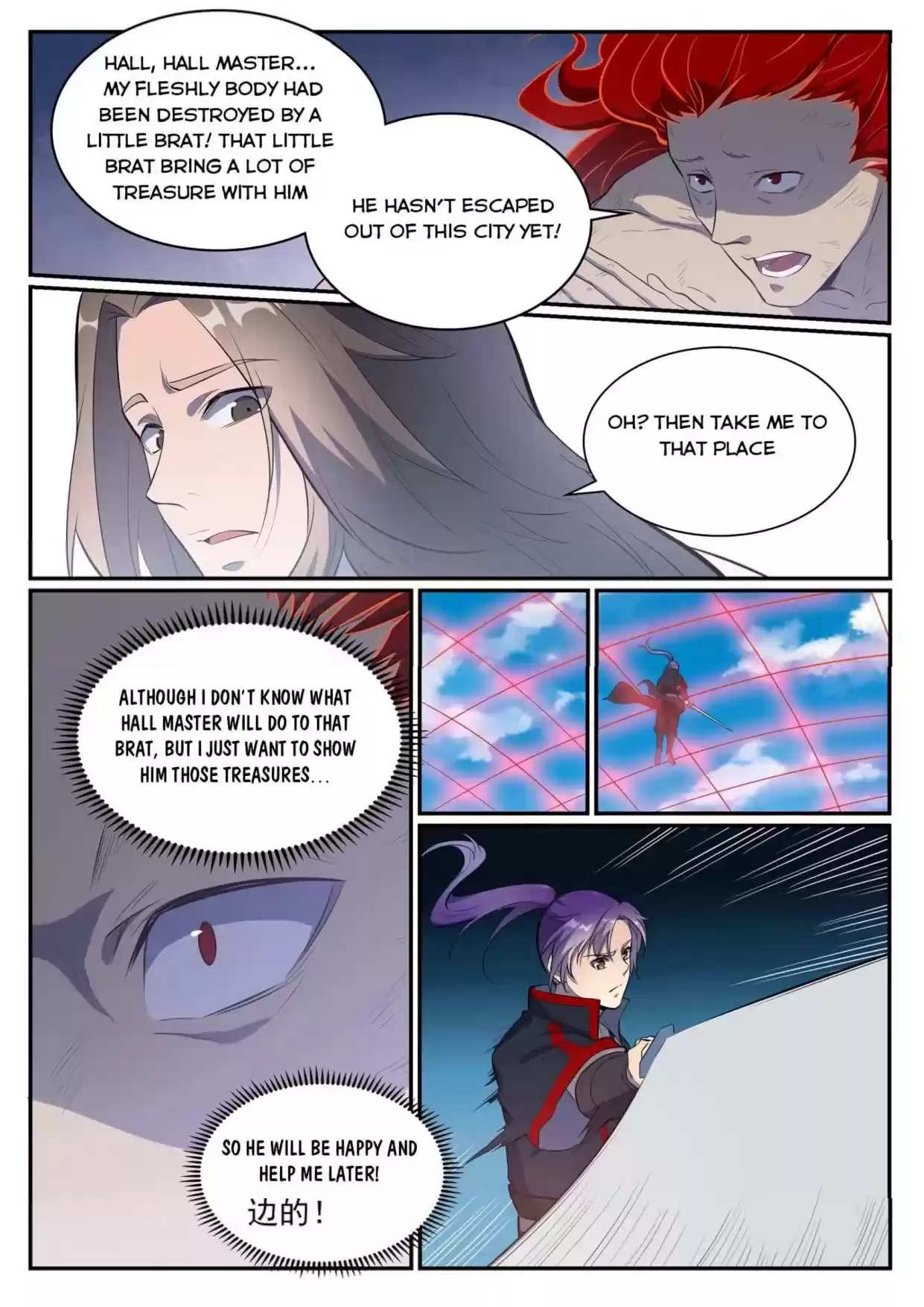 Apotheosis Elevation to the Status of a God Ch. 544