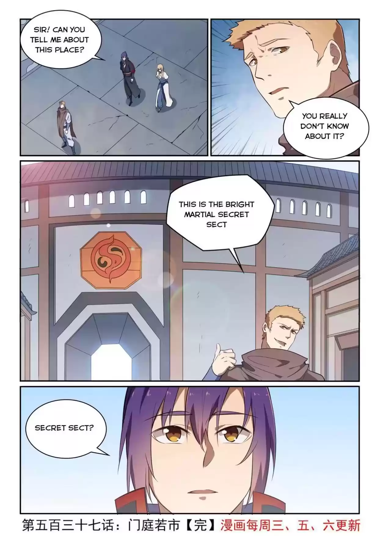 Apotheosis Elevation to the Status of a God Ch. 545