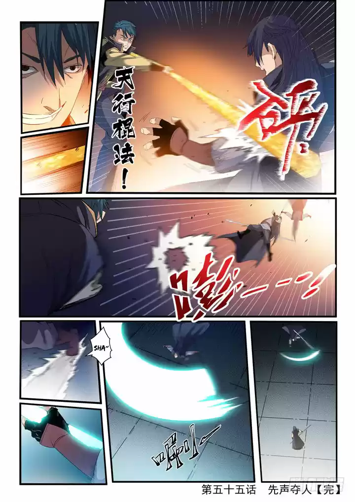 Apotheosis Elevation to the status of a god Ch. 55 Taking The Lead