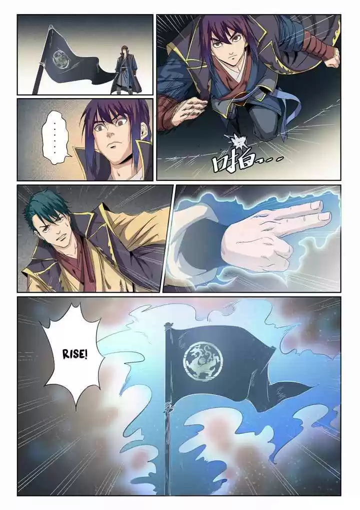 Apotheosis Elevation to the status of a god Ch. 57 Holy Meteor Flame