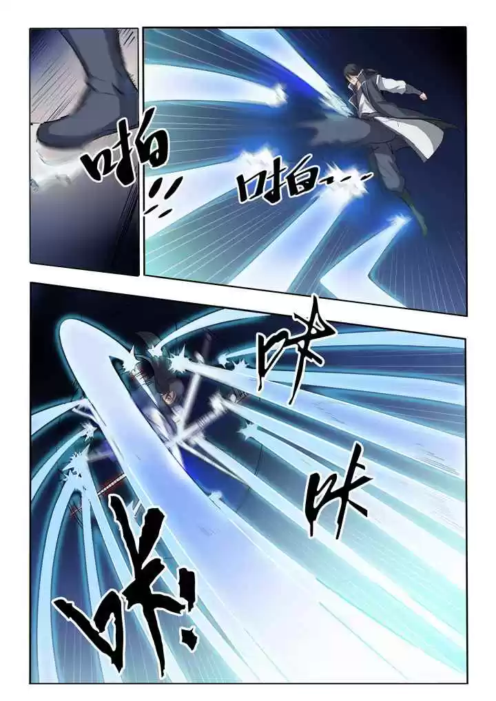 Apotheosis Elevation to the status of a god Ch. 58 Sword Steps