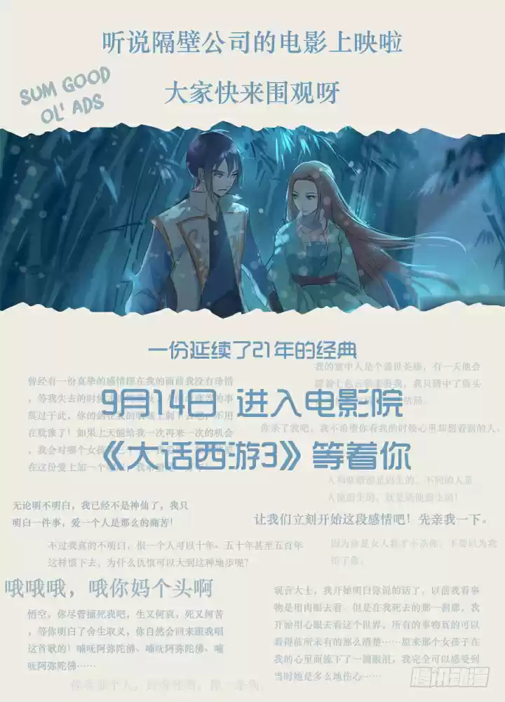 Apotheosis Elevation to the status of a god Ch. 59 Imitation