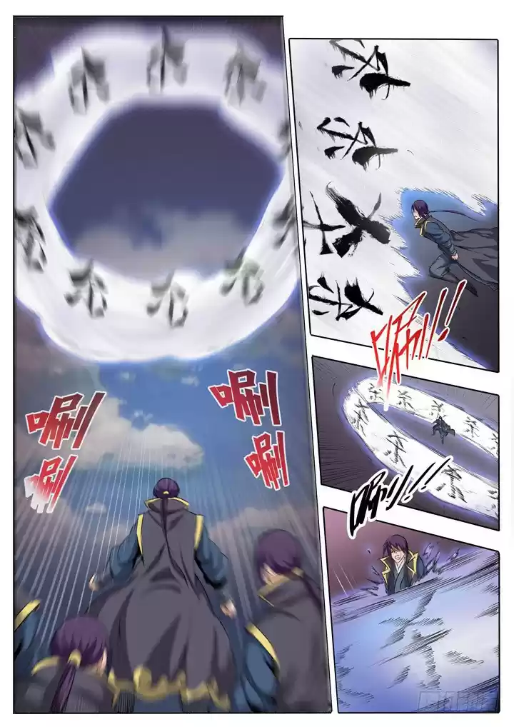 Apotheosis Elevation to the status of a god Ch. 60 Demonic Innate Qi