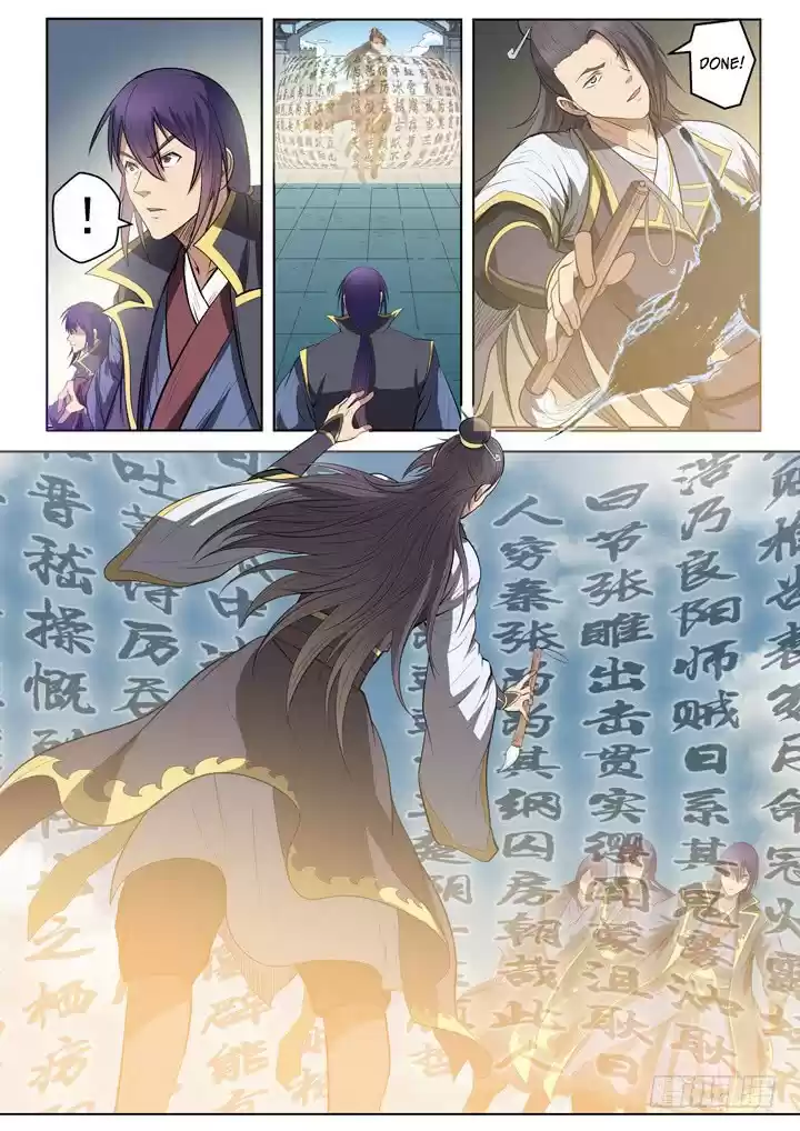 Apotheosis Elevation to the status of a god Ch. 61 ZhengQi Ge