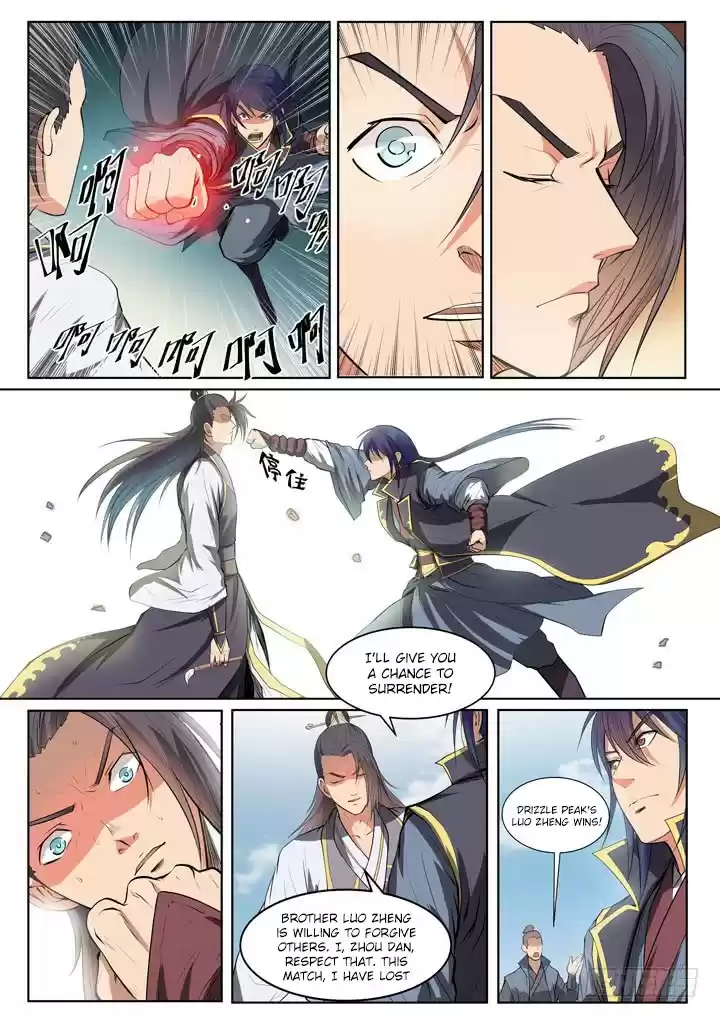 Apotheosis Elevation to the status of a god Ch. 61 ZhengQi Ge