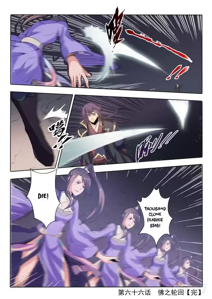 Apotheosis Elevation to the status of a god Ch. 66 Buddhist's Reincarnation