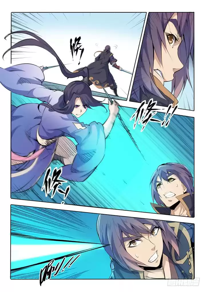 Apotheosis Elevation to the status of a god Ch. 67 Blood of The Green Phoenix