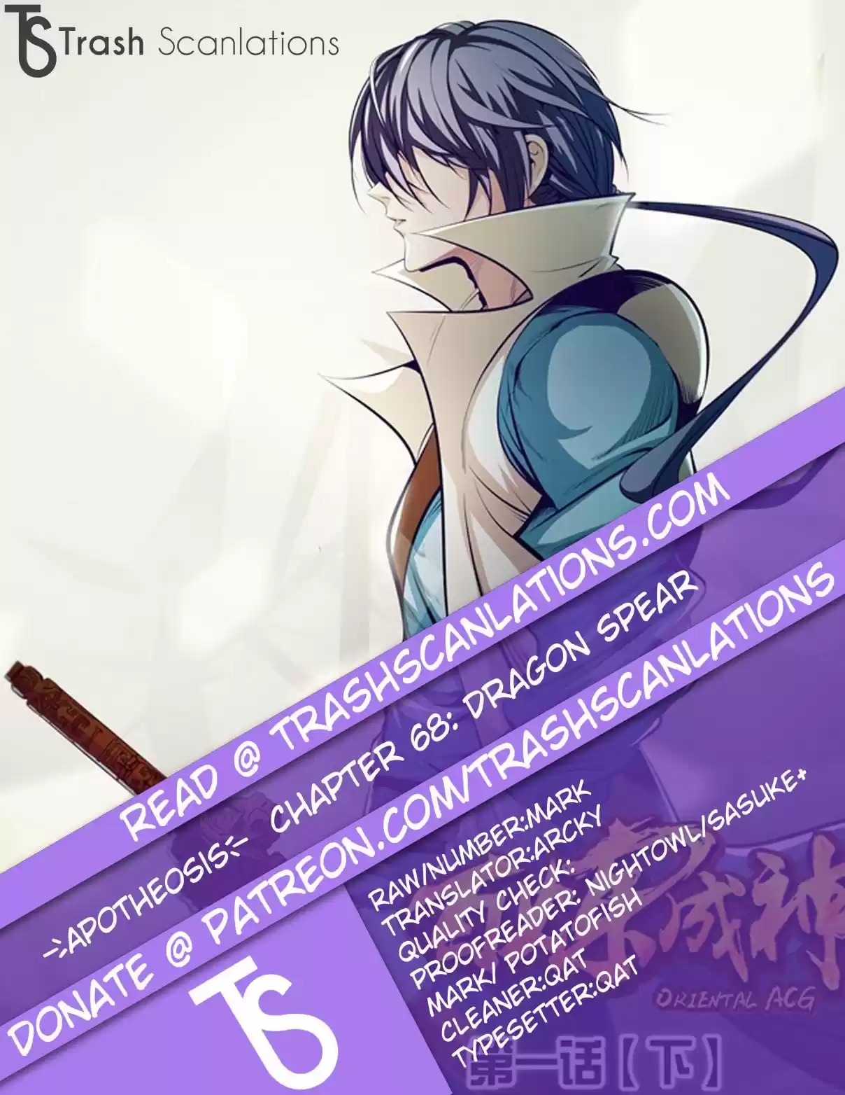 Apotheosis Elevation to the status of a god Ch. 68 Dragon Spear!