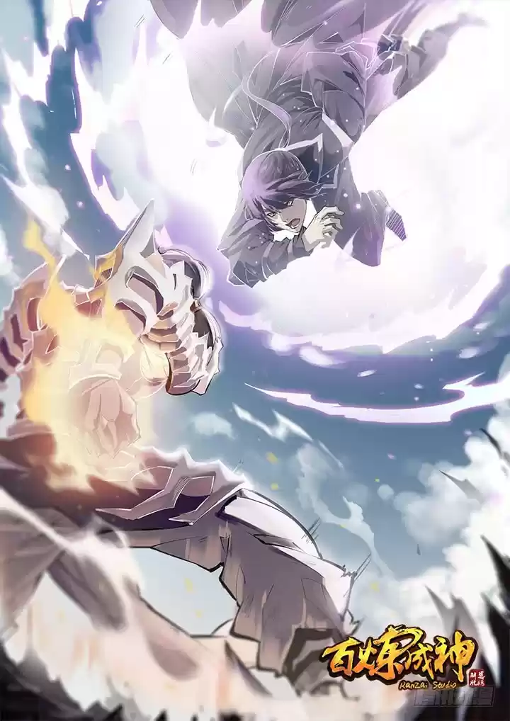 Apotheosis Elevation to the status of a god Ch. 68 Dragon Spear!