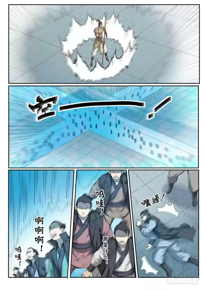 Apotheosis Elevation to the status of a god Ch. 69 Dragon’s Roar