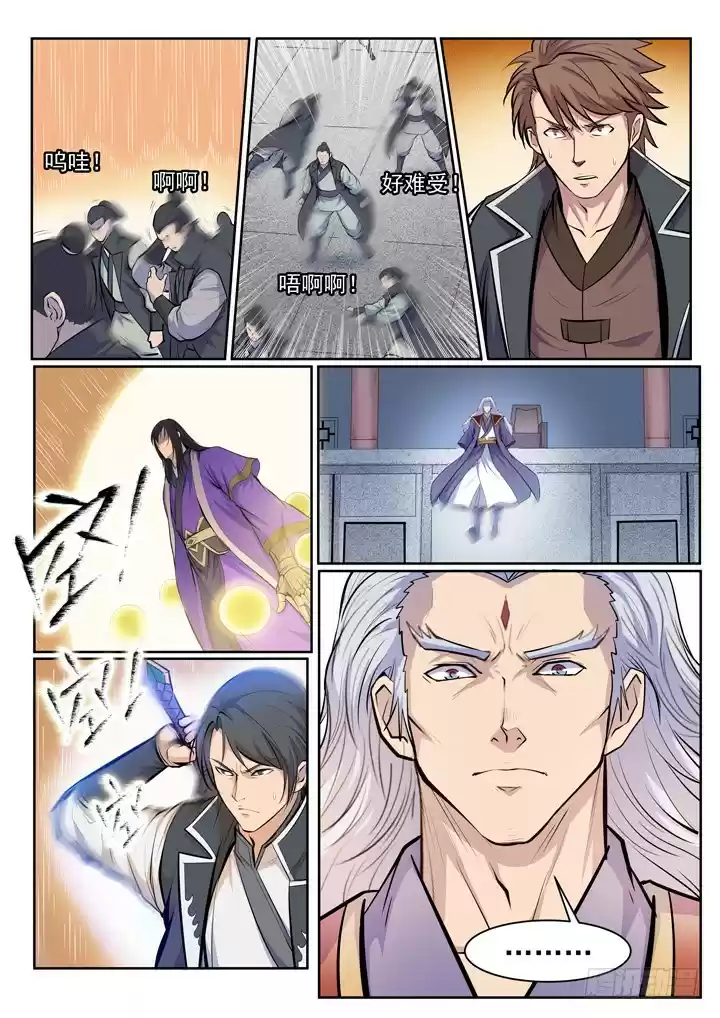 Apotheosis Elevation to the status of a god Ch. 69 Dragon’s Roar