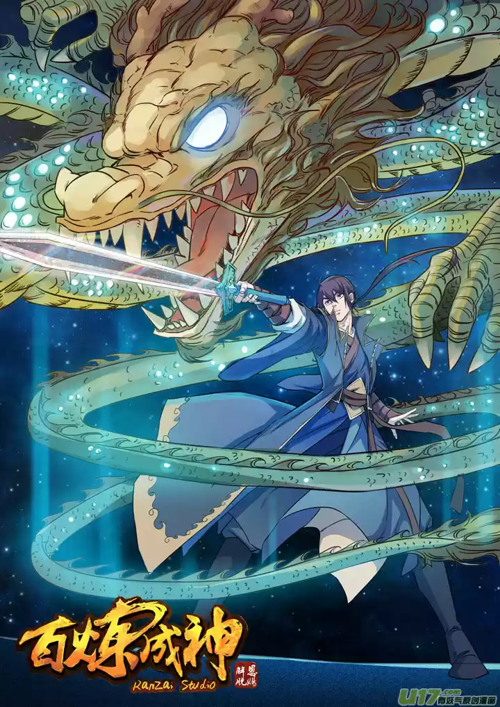 Apotheosis Elevation to the status of a god Ch. 70 The Swords