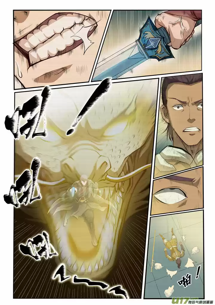 Apotheosis Elevation to the status of a god Ch. 70 The Swords