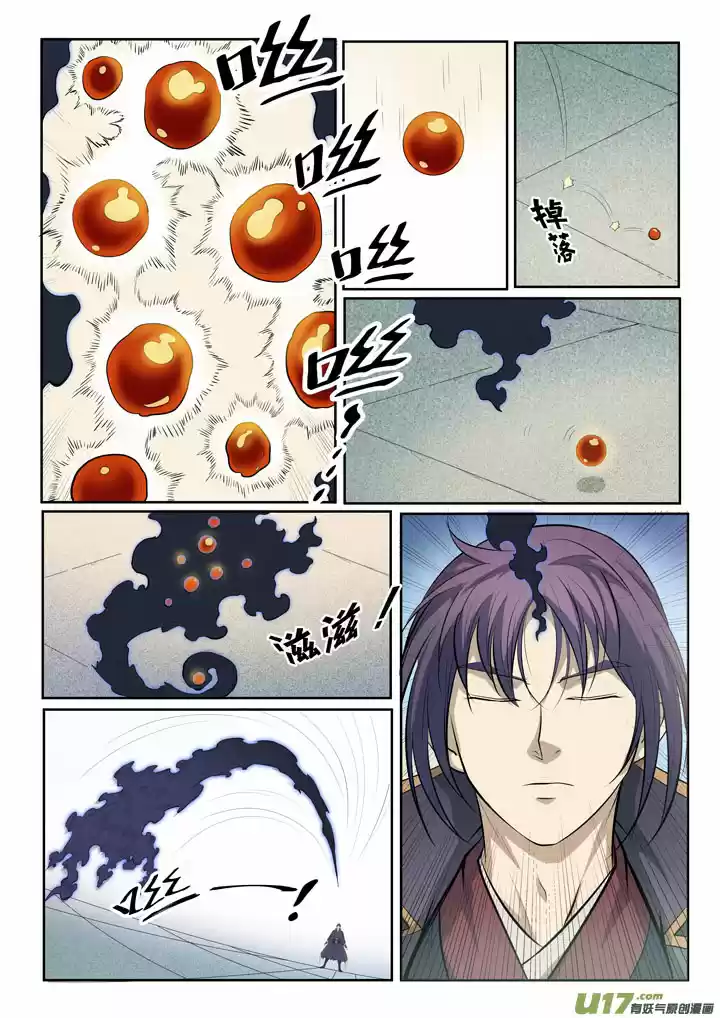 Apotheosis Elevation to the status of a god Ch. 70 The Swords